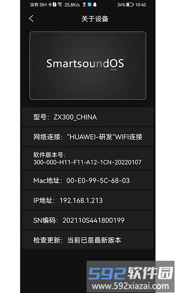 右转app截图4