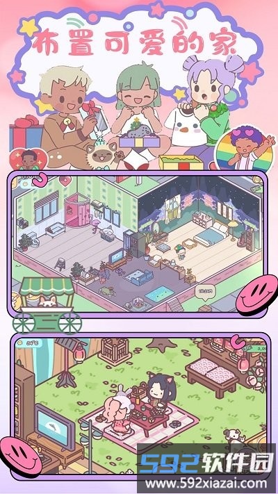 时光四季小镇最新版截图1