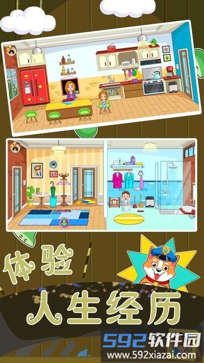 恋爱人生模拟器最新版截图3