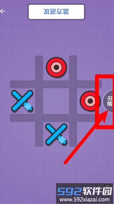 双人迷你游戏