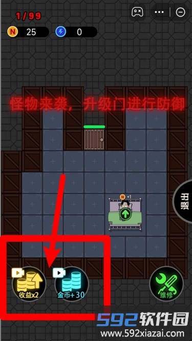 双人迷你游戏