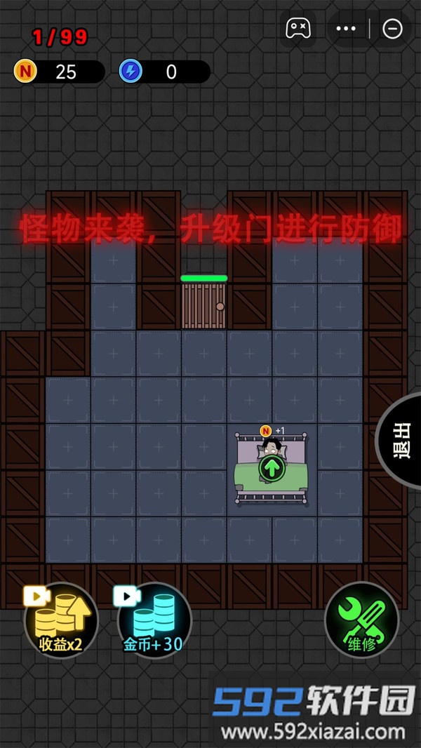 双人迷你游戏截图4