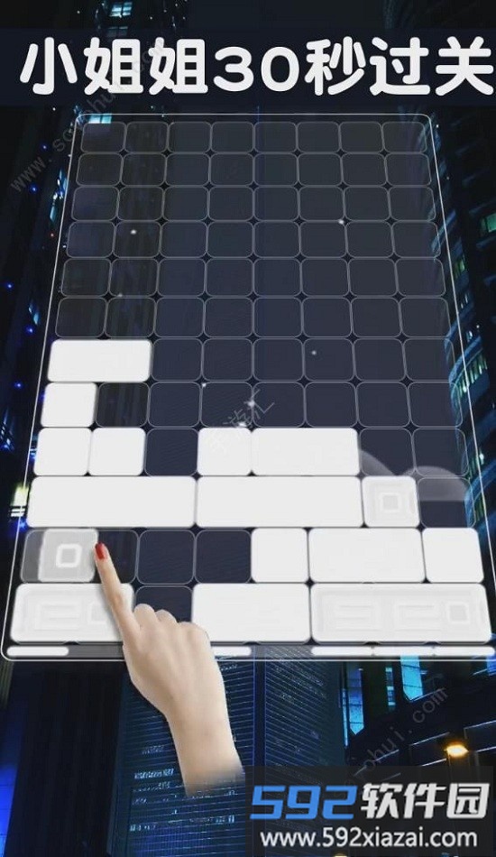 西班牙方块手机版截图1