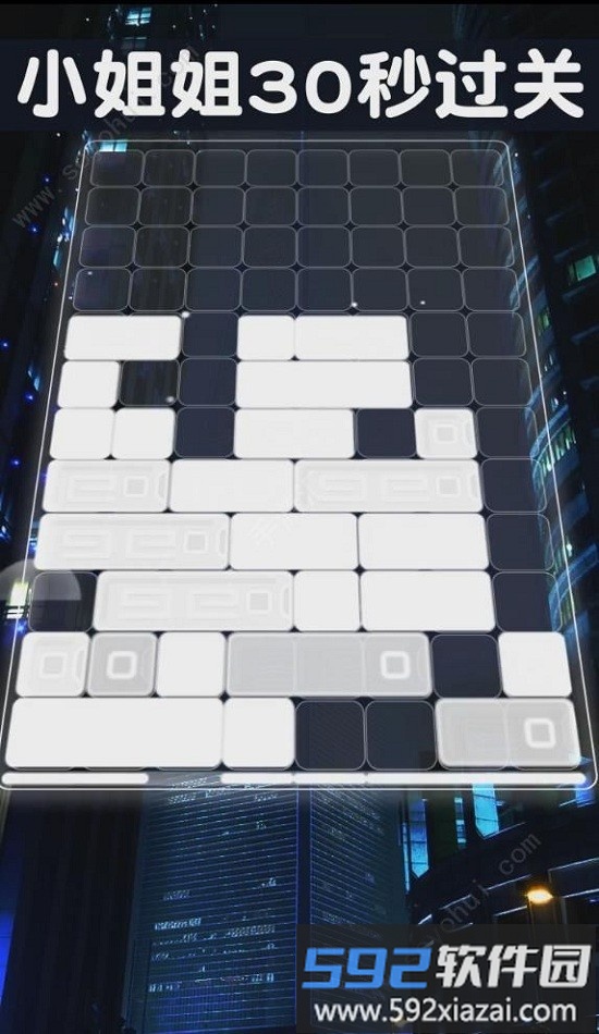 西班牙方块手机版截图2