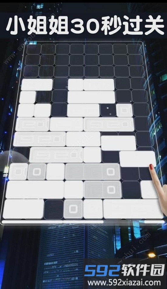 西班牙方块手机版截图3