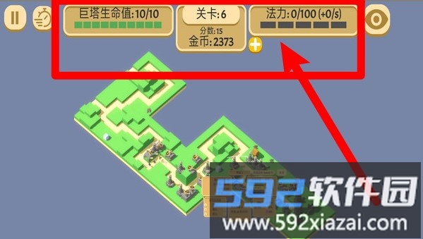 成长巨塔