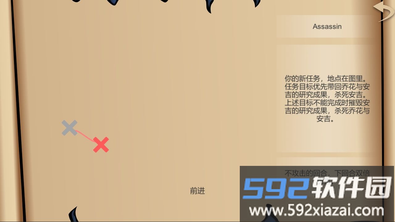 旁观以待手游截图1