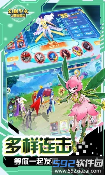 幻想少女之数码宝贝手游截图4