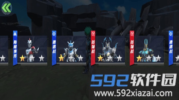 怪物大挑战