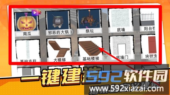 马桶人超进化