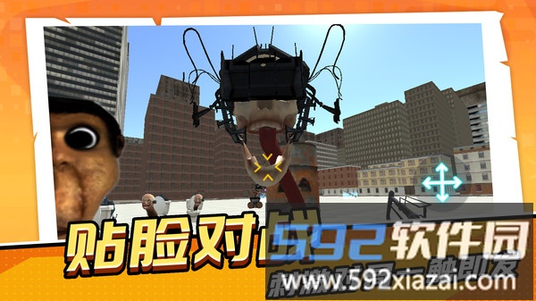 马桶人超进化截图1