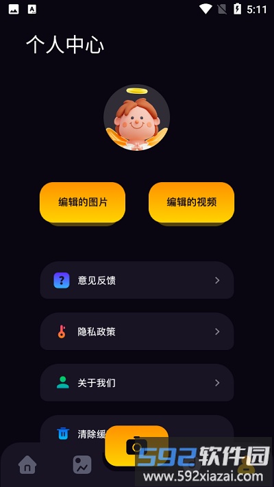 鲸鱼视频编辑app截图2