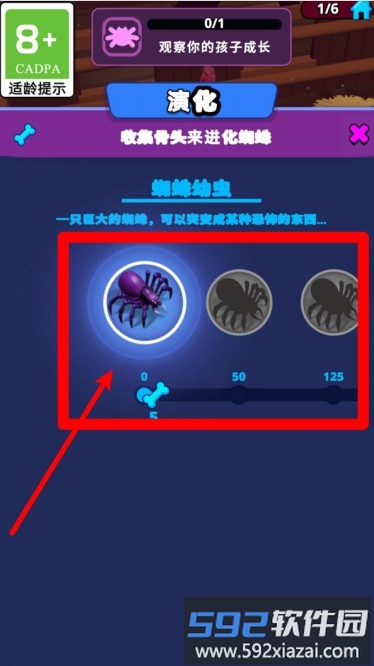 怪物数字迷宫