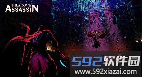 影子刺客游戏(shadow assassin)截图3