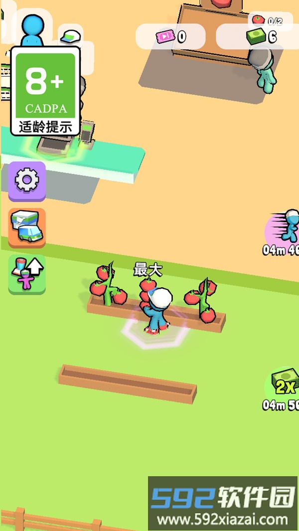 梦幻小家截图1