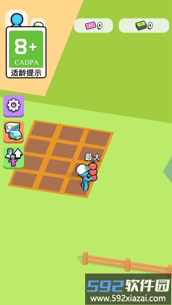 梦幻小家截图2