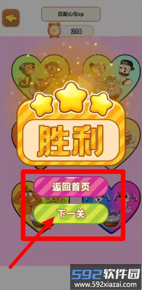 智商惹的祸