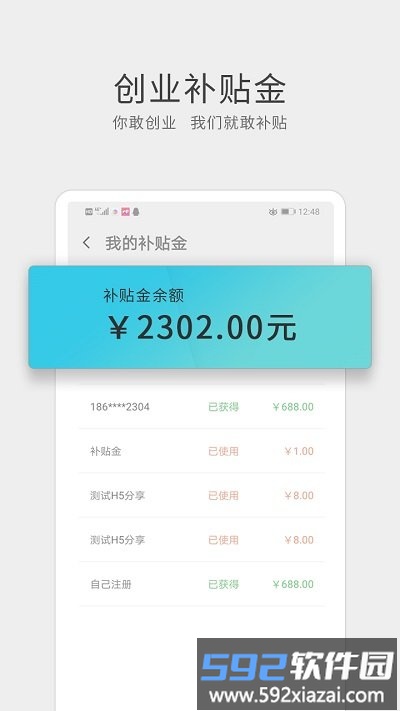 呐吼设计师超市官方版截图1