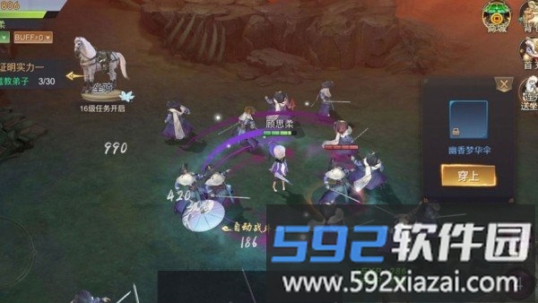 碧血染苍穹官方版截图2