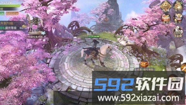 碧血染苍穹官方版截图3