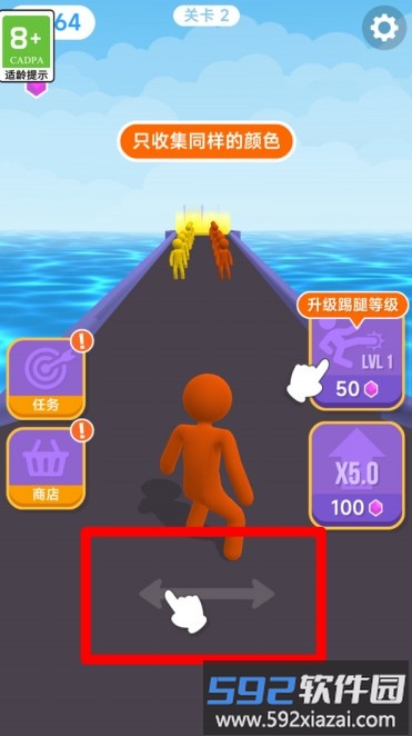 越走越远