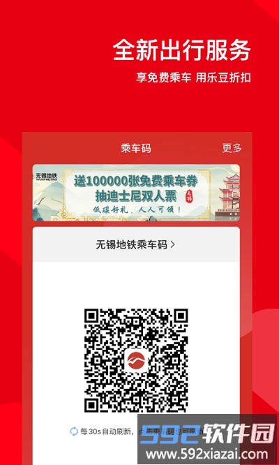 码上行最新版本截图3