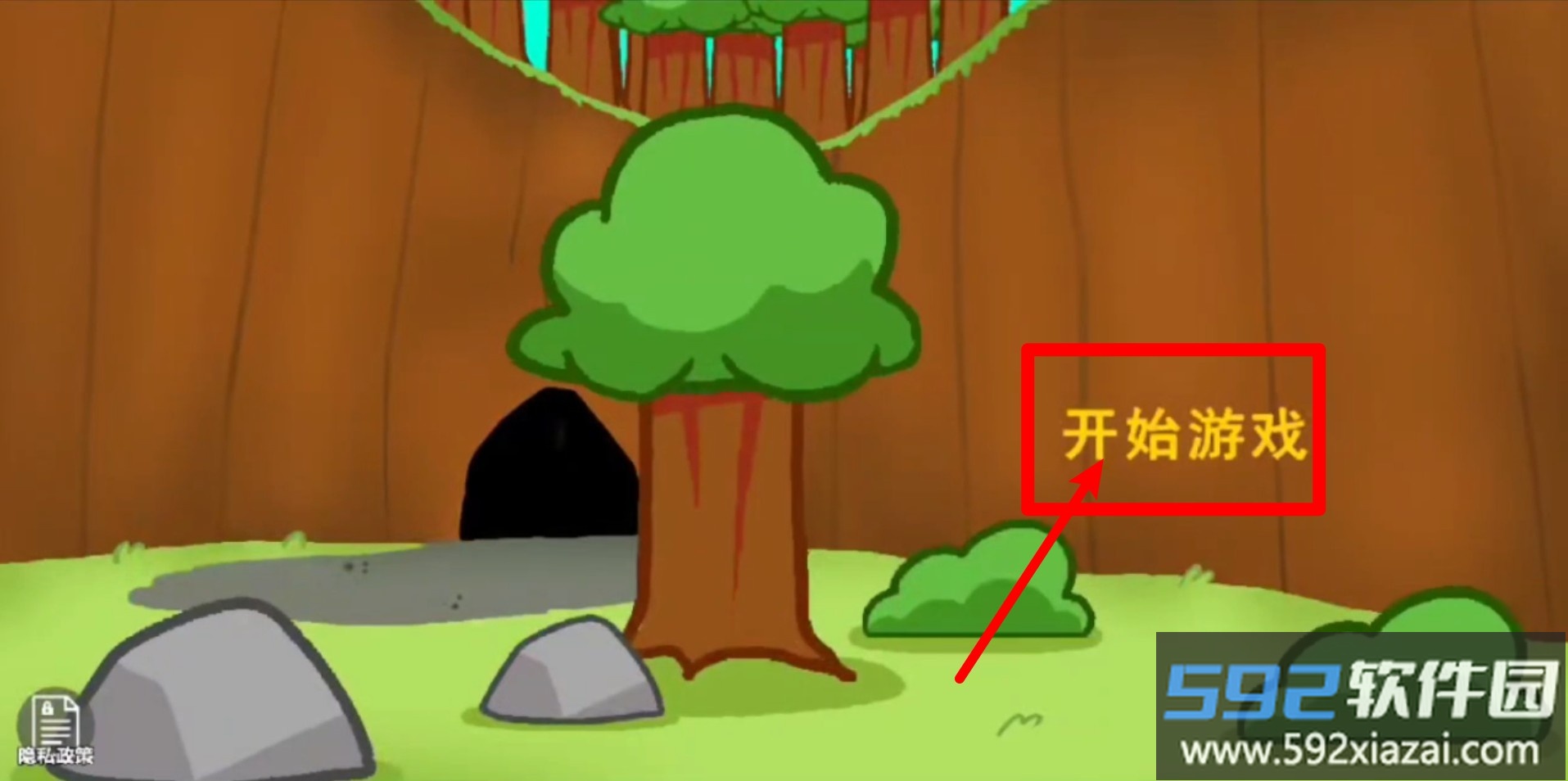 动物秘境