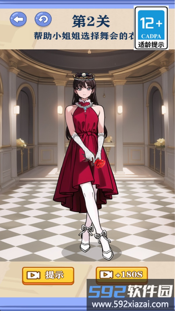 脑洞大师姐