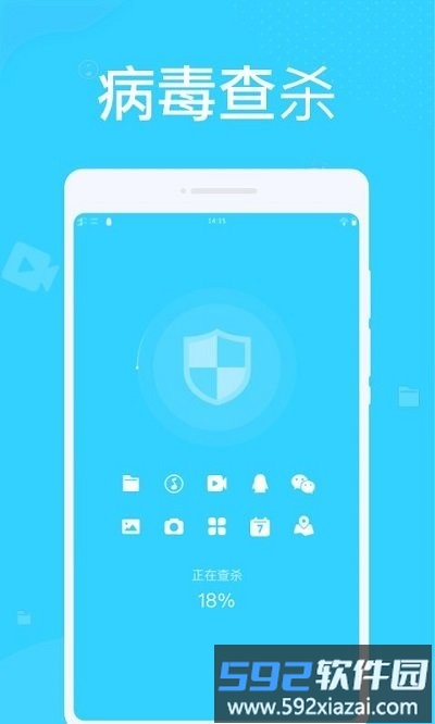 万能清理管家软件截图4