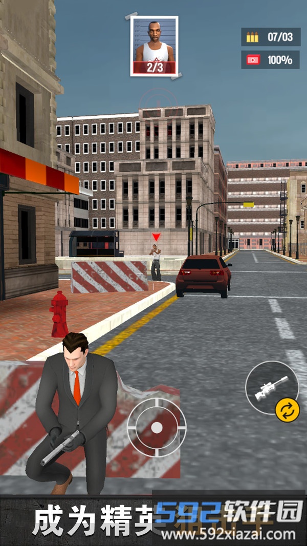 特工亨特截图2