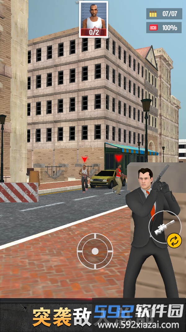 特工亨特截图3