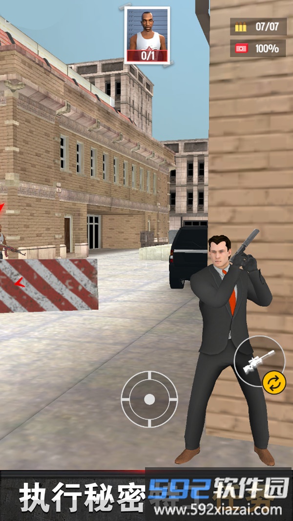 特工亨特截图4