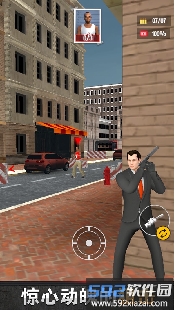 特工亨特截图5