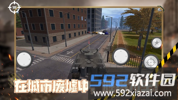 黑洞风暴截图1