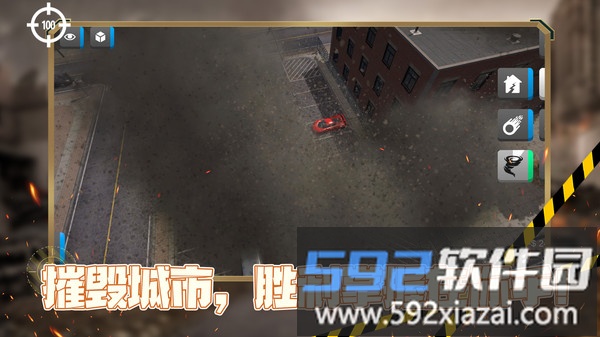 黑洞风暴截图2