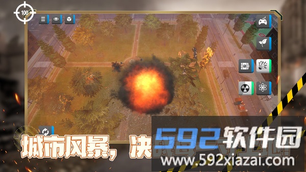 黑洞风暴截图4