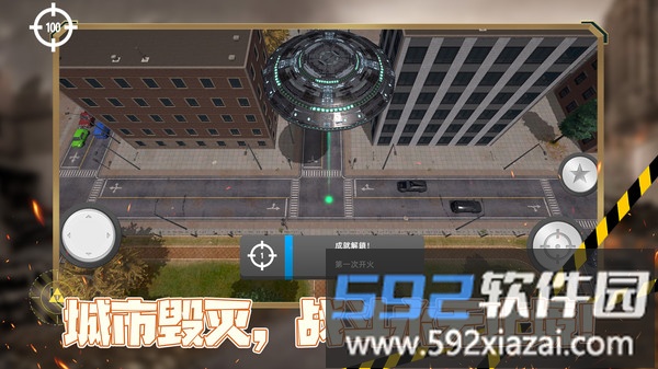 黑洞风暴截图5
