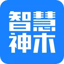 智慧神木app官方版