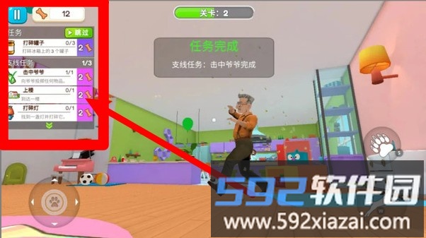 我是捣蛋鬼