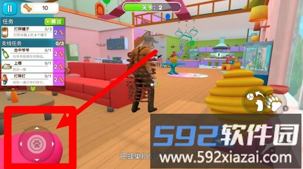 我是捣蛋鬼