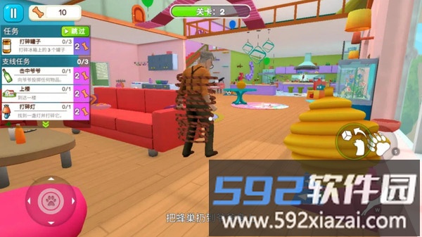 我是捣蛋鬼截图2
