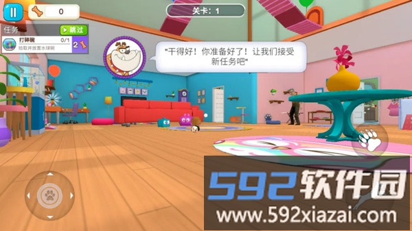我是捣蛋鬼截图4