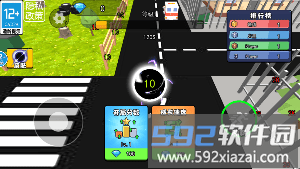 城市黑洞吞噬免费<a href='https://m.592xiazai.com/tags/下载.html' target='_blank' class='keylink'>下载</a>
