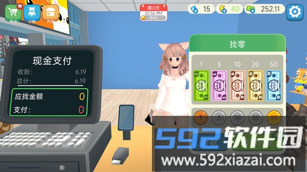 开个大超市模拟器