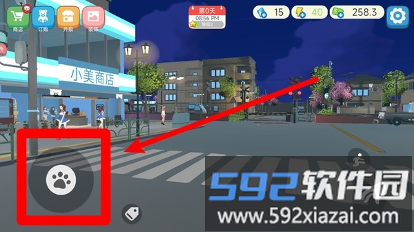 开个大超市模拟器