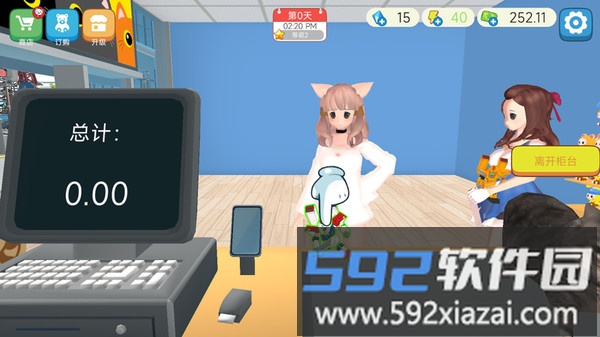 开个大超市模拟器截图2