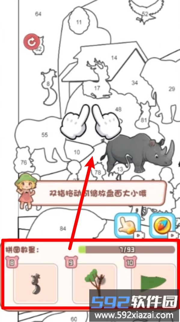 无脑解压乐园