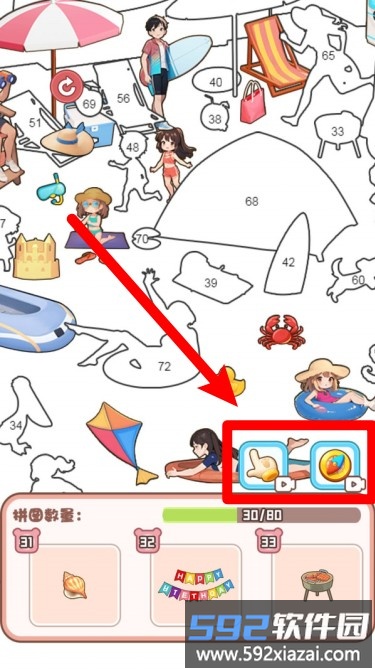 无脑解压乐园