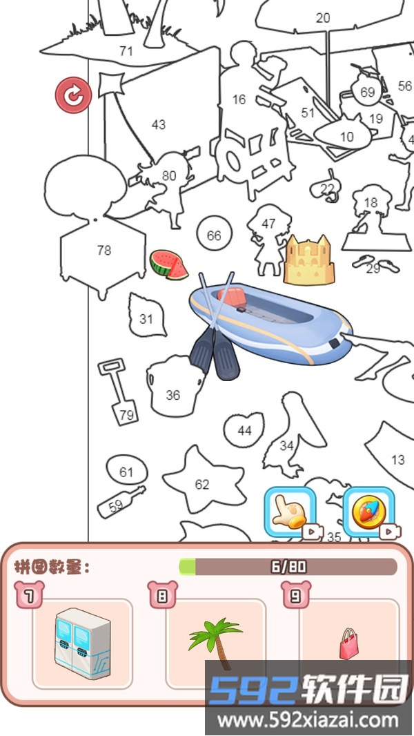 无脑解压乐园截图2