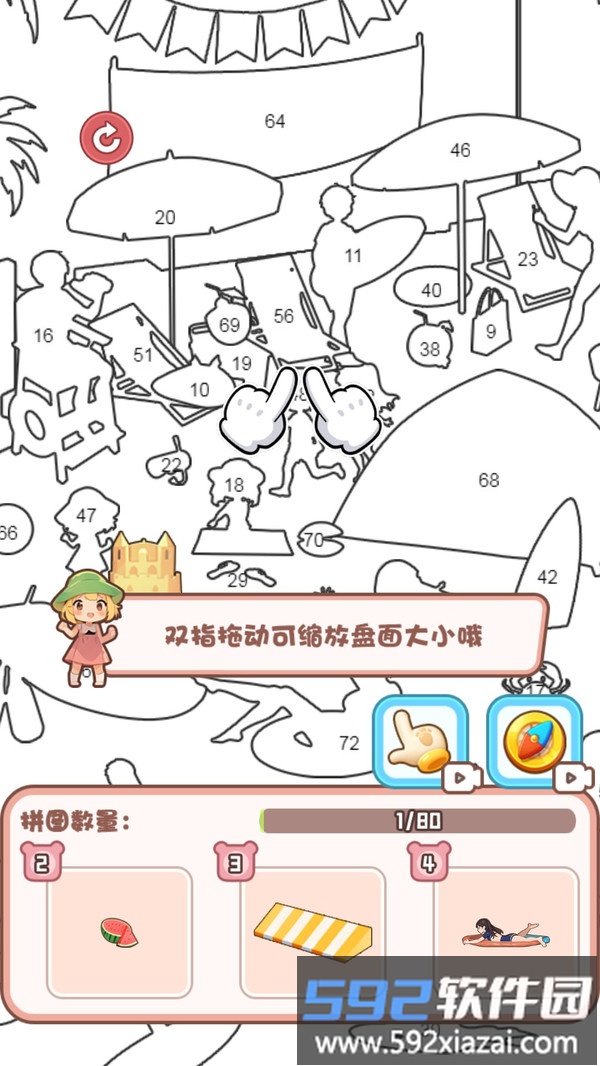 无脑解压乐园截图3